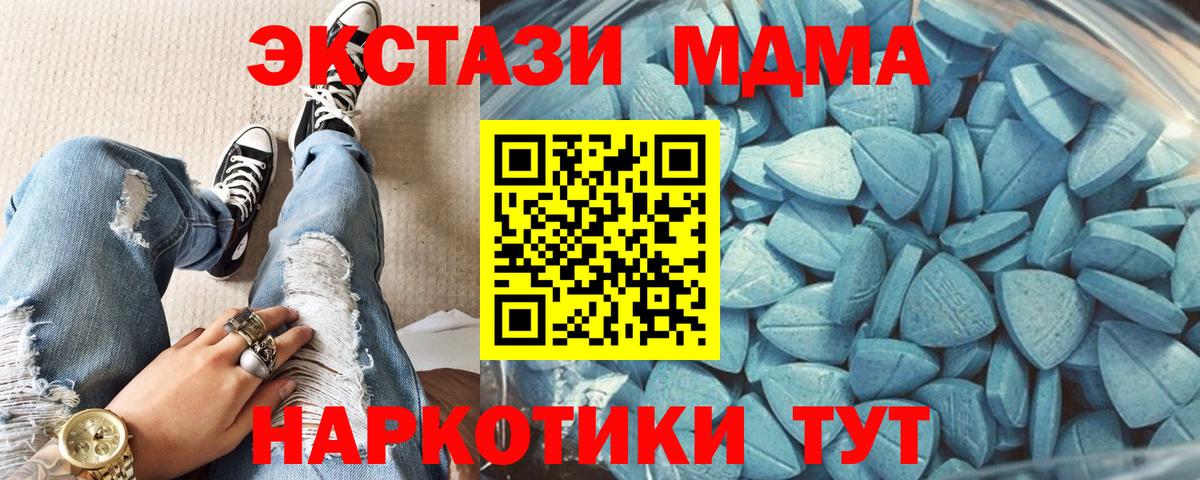 ЭКСТАЗИ Punisher  Вход с VPN  Экстази 99%  Экстази  Зеленодольск 
