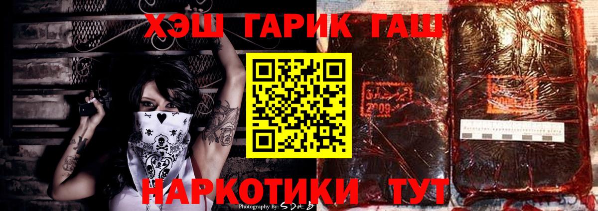 Гашиш ice o lator  Гашиш  Зеленодольск  Вход с VPN  ГАШ убойный 
