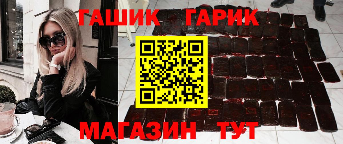 ГАШИШ индика сатива Зеленодольск