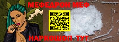 соль ск Бийск