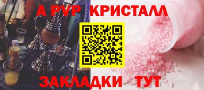 гашиш Беслан