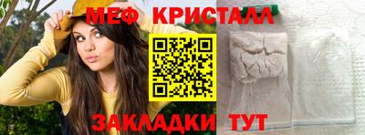 соль ск Бийск