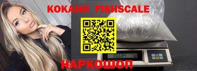 гашиш Беслан