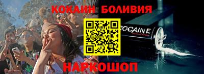 гашиш Беслан