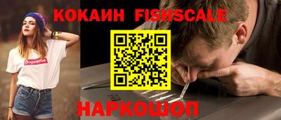 гашиш Беслан