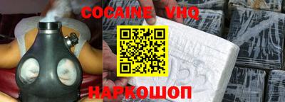 гашиш Беслан