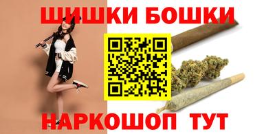 гашиш Берёзовский