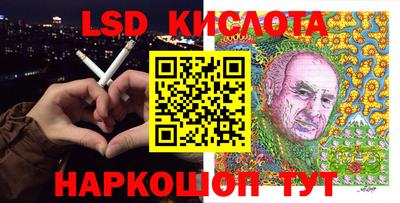 гашиш Берёзовский