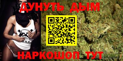 гашиш Беслан