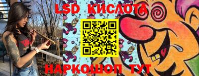 гашиш Берёзовский
