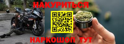 гашиш Берёзовский