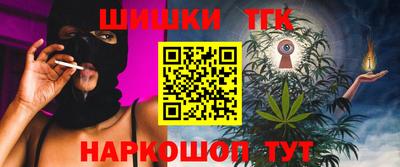 гашиш Берёзовский