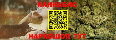 соль ск Бийск