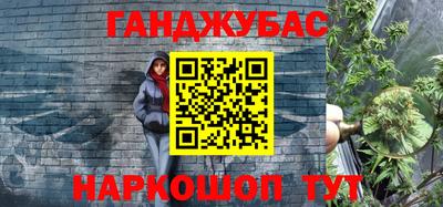 гашиш Берёзовский