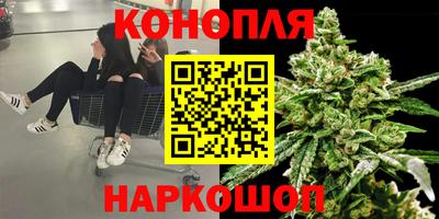 гашиш Беслан