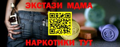 соль ск Бийск