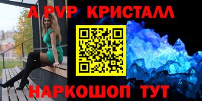 гашиш Берёзовский