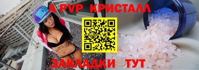 гашиш Беслан