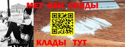 соль ск Бийск