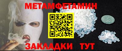 соль ск Бийск