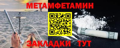 соль ск Бийск