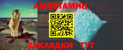 соль ск Бийск