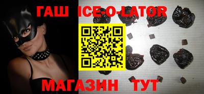 гашиш Берёзовский