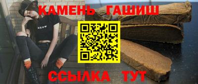 соль ск Бийск