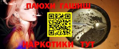 гашиш Беслан