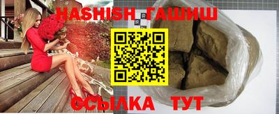 гашиш Берёзовский