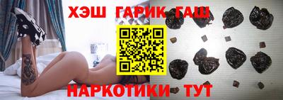 гашиш Беслан