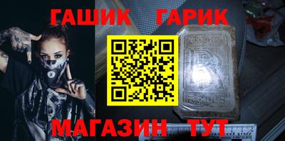 гашиш Беслан