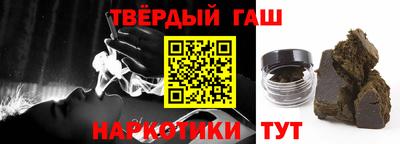 соль ск Бийск