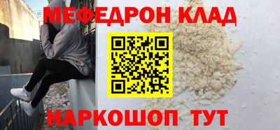 гашиш Беслан