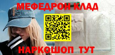 MESCALINE Троицк