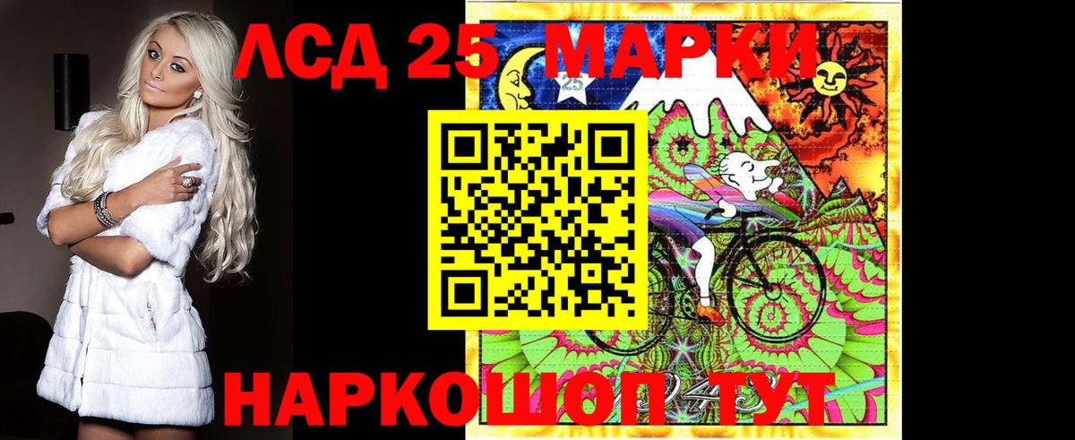Зеленодольск  LSD-25 экстази кислота  Вход с VPN 