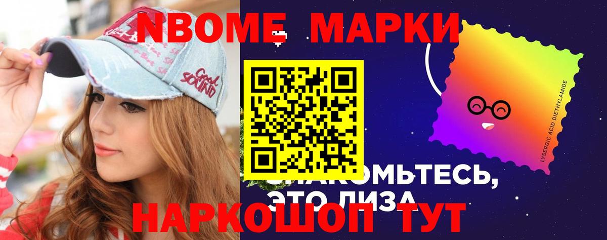 LSD-25 экстази кислота Зеленодольск
