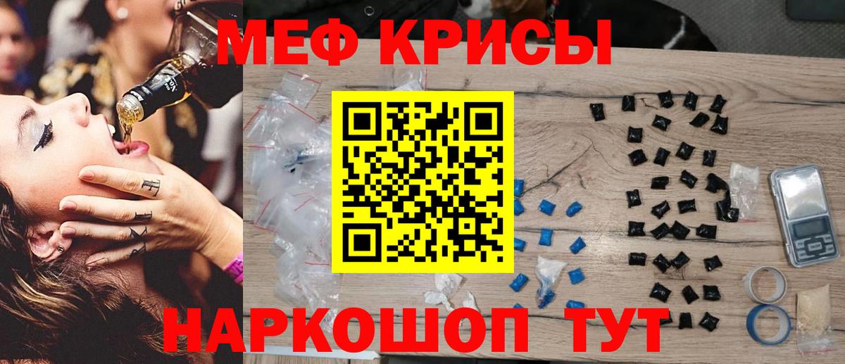 МЕФ Зеленодольск