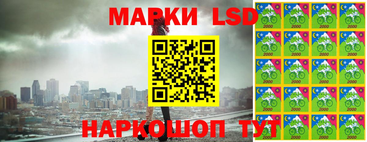 Зеленодольск  Марки NBOMe 1500мкг  Вход с VPN  Марки NBOMe 1500мкг 