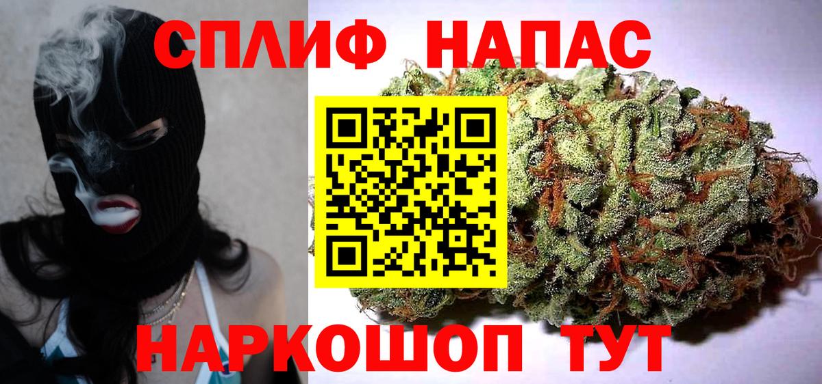Мефедрон кристаллы  Марихуана  Зеленодольск  Вход с VPN  ГАШ  ГАШ  Cocaine 